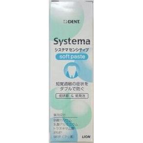 歯がしみる方向けの新しい歯磨剤のご紹介