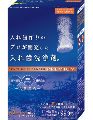 3月の販売品紹介